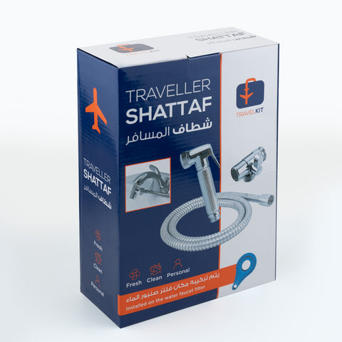 حزام TravelBelt وشطاف Traveler Shattaf