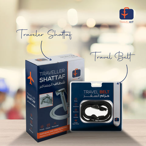 حزام TravelBelt وشطاف Traveler Shattaf